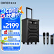 漫步者（EDIFIER）PW312S 拉桿音箱 戶外廣場(chǎng)舞音箱 大音量移動(dòng)便攜式k歌音箱