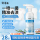 譙清溢衣領(lǐng)凈300ml 校服凈學(xué)生衣物發(fā)黃去污亮白清洗劑去油漬衣服