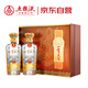 五糧液股份 一尊天下幸福美滿 濃香型白酒 52度 500mL*2瓶 禮盒裝