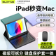 索盈蘋果ipad9鍵盤保護(hù)殼套一體10.2英寸7/8代妙控鍵盤鼠標(biāo)套裝2021/20/19款平板支架外接藍(lán)牙帶觸控筆