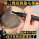 京噶嬰兒剃頭理發(fā)器寶寶專用胎毛新生兒剃頭剪頭發(fā)工具滿月 充電款暗夜黑工藝 安全去毛