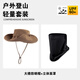 目丸美式西部牛仔帽女夏季穿搭旅游徒步防曬帽男戶外爬山遮陽登山帽子