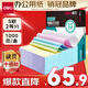 得力（deli）【缺頁十倍賠】珊瑚海五聯(lián)二等分 可撕邊針式電腦打印紙 彩色(白紅藍(lán)綠黃)1000頁/箱241-5-1/2CS