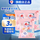 雕牌洗衣粉小袋旅行便攜裝深層去漬持久留香旗艦正品 【35g】高奢香氛3袋