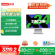 聯(lián)想（Lenovo）小新一體臺(tái)式機(jī)電腦23.8英寸(酷睿13代i5-13420H 16G 512G SSD 攝像頭 win11 )云影