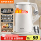 蘇泊爾（SUPOR）電水壺?zé)畨?304不銹鋼熱水壺電熱水壺 雙層防燙全鋼無縫開水壺 SW-15T80A 1.5L