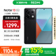 小米R(shí)edmi Note13 Pro  國(guó)家補(bǔ)貼 新2億像素新品高通第二代驍龍7s 6.67英寸新品5G小米紅米手機(jī) 子夜黑 8GB+256GB