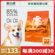 胖小虎狗糧泰迪柯基比熊貴賓幼犬成犬糧【親媽糧】鮮禽&鹿肉1.8kg3.6斤