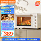蘇泊爾（SUPOR）【國家補(bǔ)貼】家用多功能電烤箱38L容量 熱風(fēng)循環(huán)空氣炸鍋蒸汽嫩炸烤 獨(dú)立加熱 搪瓷內(nèi)膽OJ38AK821