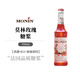 甘露進(jìn)口洋酒 甘露咖啡利口酒莫林糖漿調(diào)酒烘焙輔料預(yù)調(diào)酒基酒配制酒 莫林玫瑰糖漿
