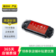 索尼（Sony）PlayStation PS5/PS4 光驅(qū)版/Slim/數(shù)字版 二手主機家用游戲機 索尼 PSP 3000 版本可參考質(zhì)檢報告