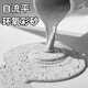 環(huán)氧彩砂地坪漆微磨石自流平地板漆水泥瓷磚地面仿大理石地坪漆 芝麻灰(A組環(huán)氧彩砂+B組固化劑) 1kg組合(送工具)