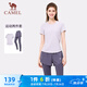駱駝（CAMEL）速干短袖健身服女假兩件長褲子運動套裝 Y25BA4L0027 冰蘭紫 L