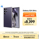 三星Samsung Galaxy S24 Ultra AI手機 第三代驍龍8 游戲手機 2億像素 拍照手機 12GB+512GB 鈦暮紫