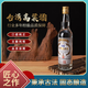 五緣灣臺灣高粱酒58度600ml光瓶金門風(fēng)味濃香型固態(tài)法發(fā)酵純糧酒口糧酒 58度 600mL 6瓶