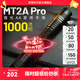 奈特科爾mt2a pro干電池便攜強光電筒5號電池款小型家用應(yīng)急AA手電 MT2A Pro標(biāo)配【含充電電池】