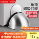 卡貝門(mén)吸免打孔門(mén)擋防撞門(mén)限位器地吸強(qiáng)力磁鐵不銹鋼門(mén)碰固定阻門(mén)器