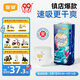 宜嬰新夢(mèng)想家全包臀小內褲3XL32片拉拉褲超薄【品牌直供 安心品質(zhì)】