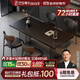 法莎蒂政府補貼全托巖板餐桌大小戶(hù)型輕奢現代簡(jiǎn)約亞克力懸浮長(cháng)方形桌子 【黑色亞克力腳+新升級下掛巖板】單餐桌+桃心椅*4 160x82x75cm