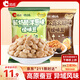 洽洽怪U味怪味豆225g（黑松露火腿味*7+酸奶酪洋蔥味*8）蠶豆童年零食