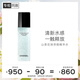 香奈兒（Chanel）山茶花保濕微精華水150ml 氣泡水 補水保濕煥膚 生日禮物送女友