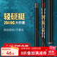 神鯊湖庫王4.5米魚竿超輕超硬碳素釣魚竿手竿臺釣竿鯉魚桿鯽魚竿漁具