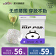 祺安T1熊貓乳木果油寶寶護臀系列超薄透氣新生兒尿褲拉拉褲成長(cháng)褲 紙尿褲M(mǎn)碼 44片