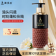 美多絲控油蓬松洗發(fā)水300ml舒緩輕盈洗發(fā)露男女通用去屑止癢洗發(fā)乳mese