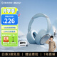 弱水時(shí)砂【2025新款】寒武紀(jì)頭戴式耳機(jī)藍(lán)牙無線降噪耳機(jī)手機(jī)電腦游戲低延遲超長(zhǎng)續(xù)航送男女友學(xué)生 【標(biāo)準(zhǔn)版】晴山藍(lán)|-48dB王牌降噪