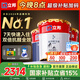 立邦乳膠漆墻漆抗甲醛全效內(nèi)墻漆油漆涂料無(wú)添加室內(nèi)環(huán)保漆墻面漆 【雙倍抗醛全效】套裝(2面1底) 54L*1件 免費(fèi)調(diào)色