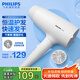 飛利浦吹風(fēng)機(jī)家用2100W大功率電吹風(fēng)2000萬負(fù)離子吹風(fēng)筒 恒溫速干可折疊 生日禮物送女友 小花筒