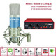 創(chuàng  )意達藍調臺式電腦手機全民K歌電容麥克風(fēng)話(huà)筒聲卡套裝主播直播抖音艾肯ICONMobileU 帶貨 K600+Mobile U Live套裝一