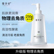 雪玲妃（SNEFE）去角質(zhì)檸檬清理面部女男士全身磨砂膏凝膠 去角質(zhì)250g1瓶（補貼價(jià)）
