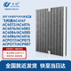 萬創(chuàng) 適用飛利浦空氣凈化器FY3107濾芯AC4016/4072/4074/4076/4083/4084/4085/4086/4147過濾網(wǎng)濾芯1片
