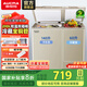 澳柯瑪（AUCMA）200升家用商用大容量冰柜 雙溫雙箱冷柜冷藏冷凍臥式冰箱 冷藏全銅管大冷凍冰箱節(jié)能省電以舊換新 BCD-200CNE 200L
