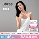 ubras無(wú)尺碼小涼風(fēng)涼感輕薄吊帶背心女免穿文胸冰絲透氣打底內(nèi)衣女 吊帶款-白色