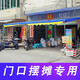 露若斜面雨棚戶外防雨遮陽(yáng)棚折疊定制婚慶喜事農(nóng)村流動(dòng)酒席斜帳篷 3米斜面x12米長(zhǎng)6個(gè)腳柱