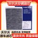 沃爾沃XC60 XC90 V60L S60 V90 XC40 V40 S90 S80原廠空調(diào)濾芯格