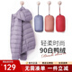 鴨鴨（YAYA）輕薄羽絨服女冬短款2025年秋冬新款高端時尚女款輕便韓版保暖外套 淺紫色【連帽款】 L