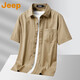 吉普（JEEP）美國正品帥氣純棉短袖襯衫外套夏季涼感男士商務(wù)休閑寬松痞帥半袖 卡其色 薄款 【官方正品】 XL 推薦135-150斤