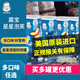 嘉寶 Gerber美國進口 星星泡芙42g*6罐 手指餅干 可送寶寶電子食譜