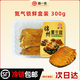 【順豐】東北熏干豆腐卷五香錦州特產(chǎn)下酒菜零食雞汁豆卷千張速食 鎖鮮盒裝-300克 （現(xiàn)做現(xiàn)發(fā)）