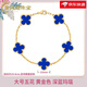 七夕節(jié)禮物胖東來品質(zhì)18k真金手鏈18K玫瑰金四葉草五花女銀輕奢紫 深藍瑪l瑙+黃金