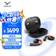 拜雅（beyerdynamic）弗里奧200 無線藍(lán)牙不入耳開放式 耳掛式OWS耳機  VERIO 200 運動跑步長續(xù)航通話佩戴舒適 橙黑色
