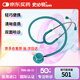 史必銳 專業(yè)醫(yī)用進(jìn)口聽診器聽心肺呼吸雜音胎心測(cè)血壓輕巧型雙面501藍(lán)綠色
