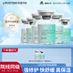 麗普司肽（lipostides）立體修護(hù)凍干精華液修護(hù)肌底脆弱膚質(zhì)收縮毛孔18ml節(jié)日禮物送女友