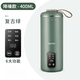 德國進(jìn)口迷你破壁機全自動(dòng)靜音新款小型豆漿機家用調奶器輔食機 降噪款-復古綠【400ml便攜款】