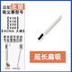 適配Uwant友望吸塵器大橘集塵袋V100配件V200V300濾芯耗材地刷 延長扁嘴【白】