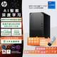 HP 惠普Z1 G9 圖形工作站臺式電腦 戰(zhàn)99 Pro商用辦公企業(yè)設計師電腦主機 定制 20核i7-14700 550W電源 含鍵鼠 定制 【集顯】64G 512G+2T硬盤