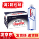 景田百歲山（ganten）天然礦泉水 348ml*24瓶 整箱裝